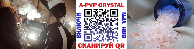 МЕГА онион  купить закладку  Лахденпохья  Alfa_PVP СК КРИС 