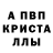 МДМА кристаллы Mason PackGod
