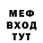 Метадон белоснежный Ar Cat