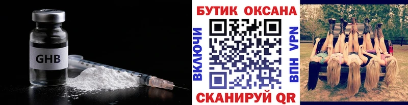 KRAKEN как зайти  где купить наркоту  Лахденпохья  Бутират бутандиол 