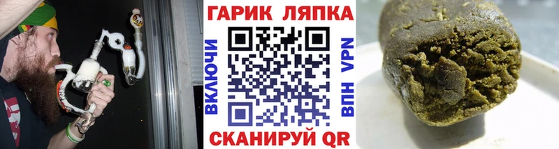 ГАШИШ гашик  Лахденпохья 