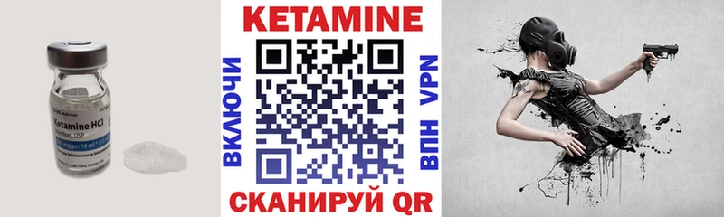 Кетамин ketamine  наркота  Лахденпохья 