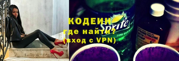 тгк Балабаново