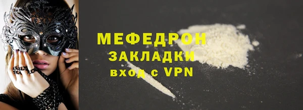 spice Баксан