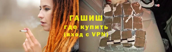 мяу мяу кристалл Балахна