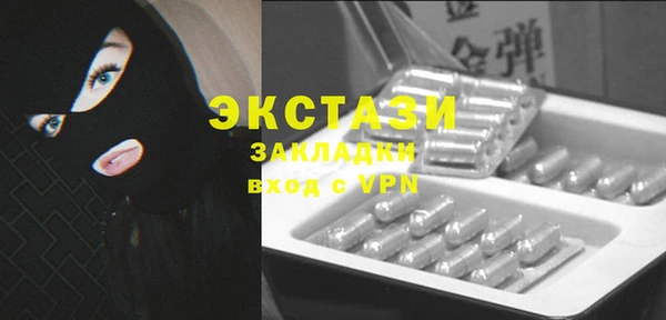 spice Баксан