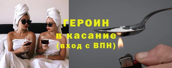 spice Баксан