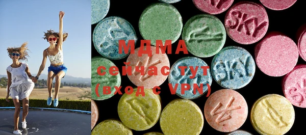 мяу мяу кристалл Балахна