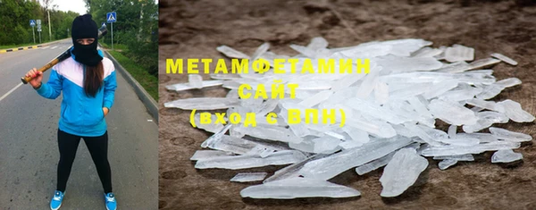 мяу мяу кристалл Балахна
