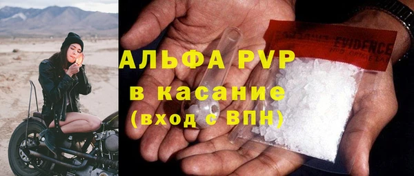 тгк Балабаново