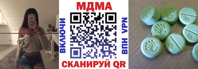 гидра как зайти  Лахденпохья  MDMA молли  хочу  