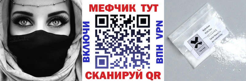 МЕФ кристаллы дарнет шоп МЕГА вход Лахденпохья