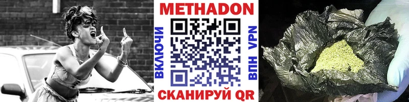 МЕТАДОН methadone  гидра зеркало  Лахденпохья  где купить наркотик 